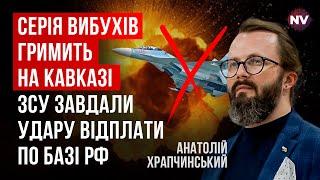 Масштабна пожежа на авіабазі РФ. Вогонь охопив військові літаки ворога | Анатолій Храпчинський