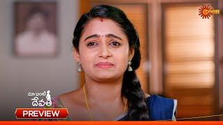 Maa Inti Devatha - Preview of the day | Watch full EP only on Sun NXT | 18 June 2025 | Gemini TV