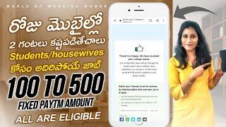 Best Parttime jobs for student|Latestjobsintelugu|Worldofworkingwoman|workfromhome|Earn money online