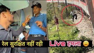 Ab Train Safe Nahi  - Malwa SF Express ||