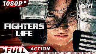 【ENG SUB】Fighters Life | Female Action/Martial Arts | New Chinese Movie | iQIYI Action Movie