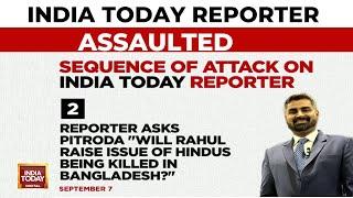 India Today Reporter Assaulted In US | Reporters Phone Snatched By Congress Workers | India Today