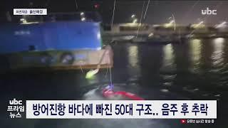 ubc 프라임뉴스  2025년 6월 15일(일)