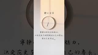 3分鐘未來日記 顯化日記 Day 41第六週主題自己的魅力#3分鐘 #未來日記 #吸引力法則 #顯化 #夢想 #公益 #練習