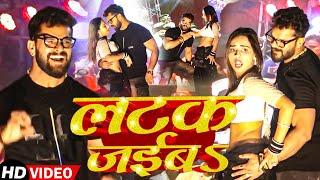 #Stage Show | #Khesari Lal Yadav और #Priti Paswan | लटक जईबS | #Shilpi Raj | #Dance Video 2024