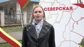 Рубрика от ТРК Атаман "Письмо на фронт". Выпуск 19.