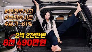 ※초 대형 럭셔리 SUV 끝판왕!※ 사막의 롤스로이스, 레인지로버... 감가가 무려 61%?!