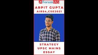 Toppers Copies helped Me a lot in Essay Paper | #AIR54 Arpit Gupta | #upsc  #cse2021  #shorts