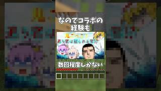 まったりさんの悲しすぎる雑学 #マイクラ #マイクラアスレ