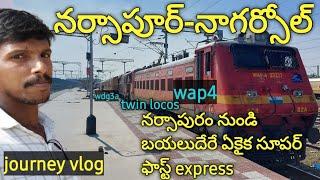 narsapur-nagarsol-narsapursuper fast express train|wap4 vs wdg3a| narasapur| indian railways