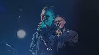 [Playlist] 김범수 콘서트 베스트 Live Album : 여행, The Original  전곡듣기