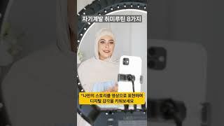 삶을 업그레이드하는 자기계발 취미 8가지