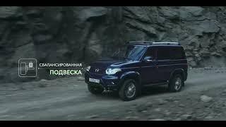 Freedom, Adventure, Expedition..............,the new UAZ Patriot has got all.