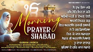 New Shabad Gurbani Kirtan 2024 Jukebox - Morning Prayer Shabad - New Shabad Kirtan 2024 - Gurbani