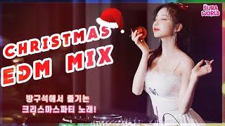#27 Christmas EDM with DJ SURA! |  ⭐Christmas Music 2020 ⭐ Best Trap, Dubstep, EDM