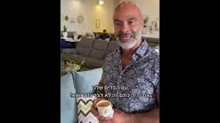 רק בויטוריו דיוואני - הספה שמתנקה בקלות (נגד כתמים ולכלוך)