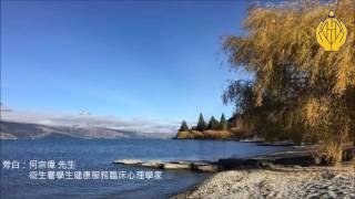 腹式呼吸法練習