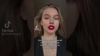 Женщина ВАМП