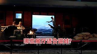 中国电影博物馆展厅四层有哪些看点？