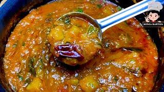 रसेदार कद्दू की खट्टी मीठी तीखी सब्ज़ी जो है बहुत ही टेस्टी| Kaddu ki Sabzi | Pumpkin curry recipe