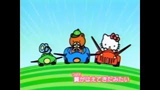 Hello Kitty's Paradise (Japanese OP)