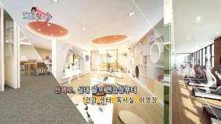 평택 효성해링턴 플레이스 - 서울경제TV