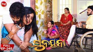 ସୁନୟନା | SUNAYANA | Full Episode 248 | Odia Mega Serial on Sidharth TV @7.30PM