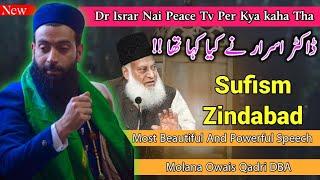 Dr Israr Nae PEACE TV PER Kya kaha Tha || MOLANA OWAIS QADRI SAHAB || Sufism Zindabad