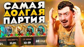 САМАЯ ДОЛГАЯ ИГРА В БГ - 20 ХОДОВ // Поля Сражений Hearthstone