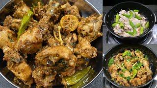 Balochi Chicken Tikka Karahi Recipe || Highway Style Chicken Karahi || Chicken Recipes