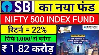 SBI Nifty 500 Index Fund | SBI Nifty 500 Index Fund Direct Growth | SBI Mutual Fund Best Plan 2024 |