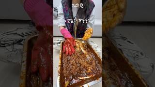 김장하자~~~!!!
