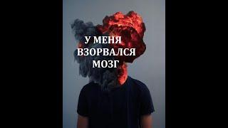 ХОЧЕШЬ ПРОВЕРИТЬ СВОЮ ПСИХИКУ? ЕСЛИ ТЫ ЗАКРОЕШЬ ГЛАЗА И НАДЕНЕШЬ НАУШНИКИ ТЫ НЕ ДОСМОТРИШЬ ДО КОНЦА