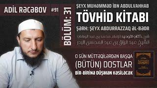 Müttəqilərdən başqa bütün dostlar bir-birinə düşmən kəsiləcəklər. l Tövhid kitabı #91 l Adil Rəcəbov