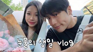 남자친구가 여친 몰래 준비한 역대급 생일 브이로그... 뭐 이런 남자가 다 있어? 눈물 주의