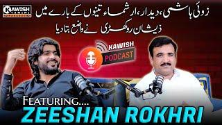 Kawish Tamimi Podcast | Zoi Hashmi Deedar & Arishma Ke Bary Mein Zeeshan Rokhri Ne Kia Kaha