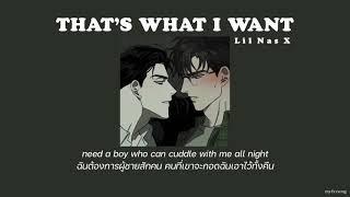 (THAISUB) THAT’S WHAT I WANT - Lil Nas X