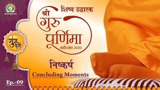 Guru Purnima 2020 || EP 9 || Concluding Moments || Bhajan Yug Aauna Bada Sunhari || DJJS