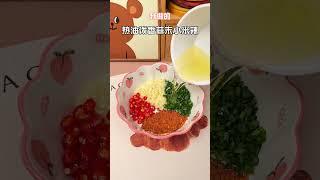 空气炸锅炸豆腐真的巨好吃，外焦里嫩一口爆汁！#浇汁豆腐#豆腐的神仙吃法#空气炸锅美食