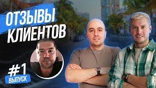 Обучение торговле на Амазон | Руслан Савинкин | Отзыв ученика Андрея, уже зарабатывает более 550€