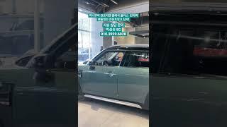고려청자 컬러? 옥 색? 이거 무슨 차야?!! 미니쿠퍼 컨트리맨 세이지그린 컬러 실물 #미니쿠퍼 #bmw #신차출고 #미니쿠퍼출고