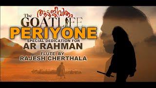 Periyone Flute Cover | Rajesh Cherthala | A.R.Rahman | The Goat Life