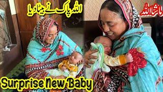 Surprise New Baby Allah Pak Ne Beta Dia Alhamdulilah ‍️| Rabia Ahmad Vlogs