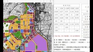 고덕신도시 아파트 총공급세대 증가-실시계획변경, 블록형타운하우스단독택지 신설 등