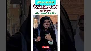 Mehak Malik Left Dance for Islam | Now Doing Dawat o Tableegh | Inspiring Transformation