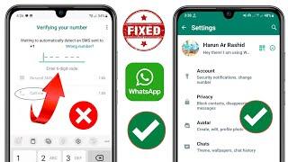 Как исправить отсутствие кода подтверждения WhatsApp || 6-значный код WhatsApp не получен