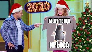 Идеи подарков на НОВЫЙ ГОД 2020 для МУЖЧИН и ЖЕНЩИН - новогодние приколы - ГОД КРЫСЫ | Дизель Шоу