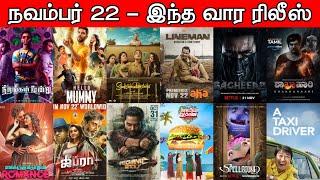 Weekend Release | Nov 22 - Theatres, OTT & Tamil Dubbed Releases | New Movies | Updates