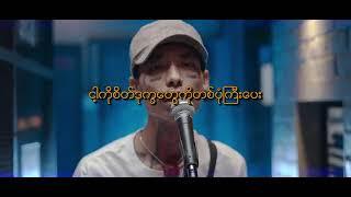 ပျက်စိး......YOUNG P