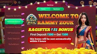 New rummy earning app today|Rummy 51 bonus app|New rummy app today|Get bonus 51